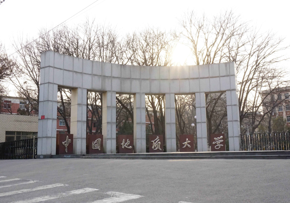 中国地址大学.png