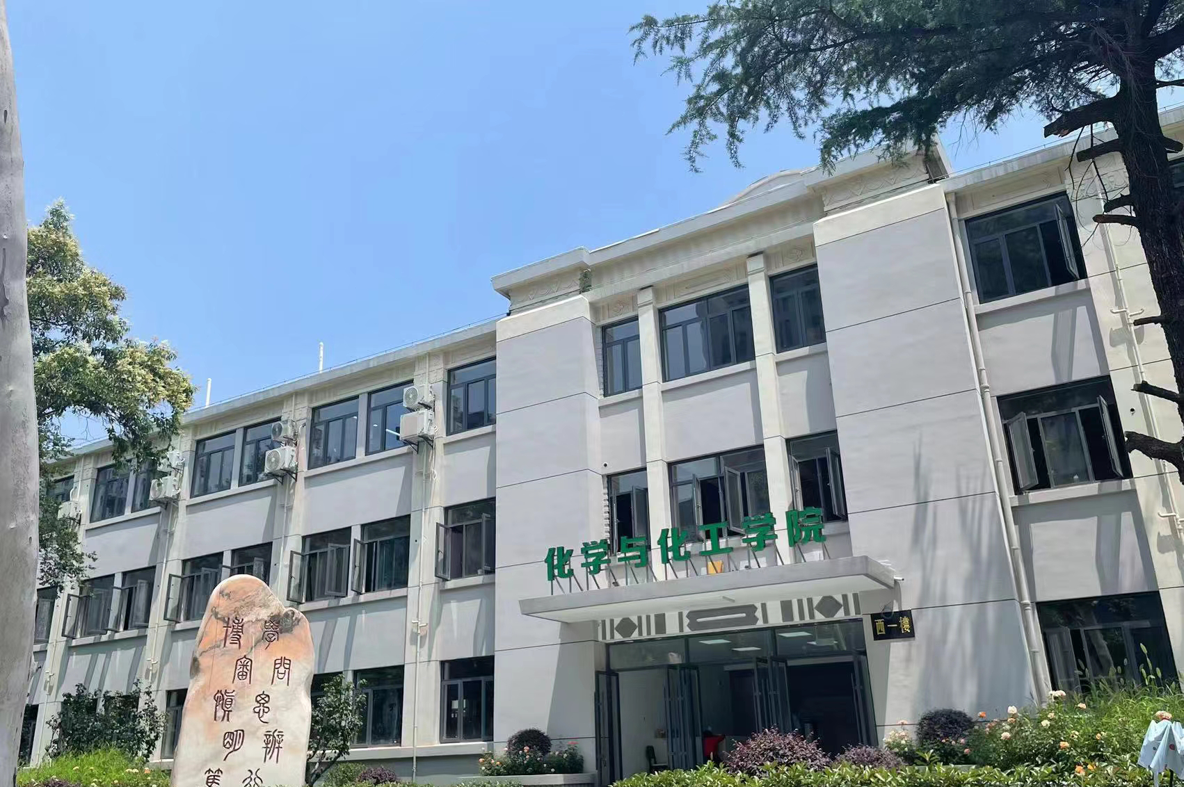 华中科技.png