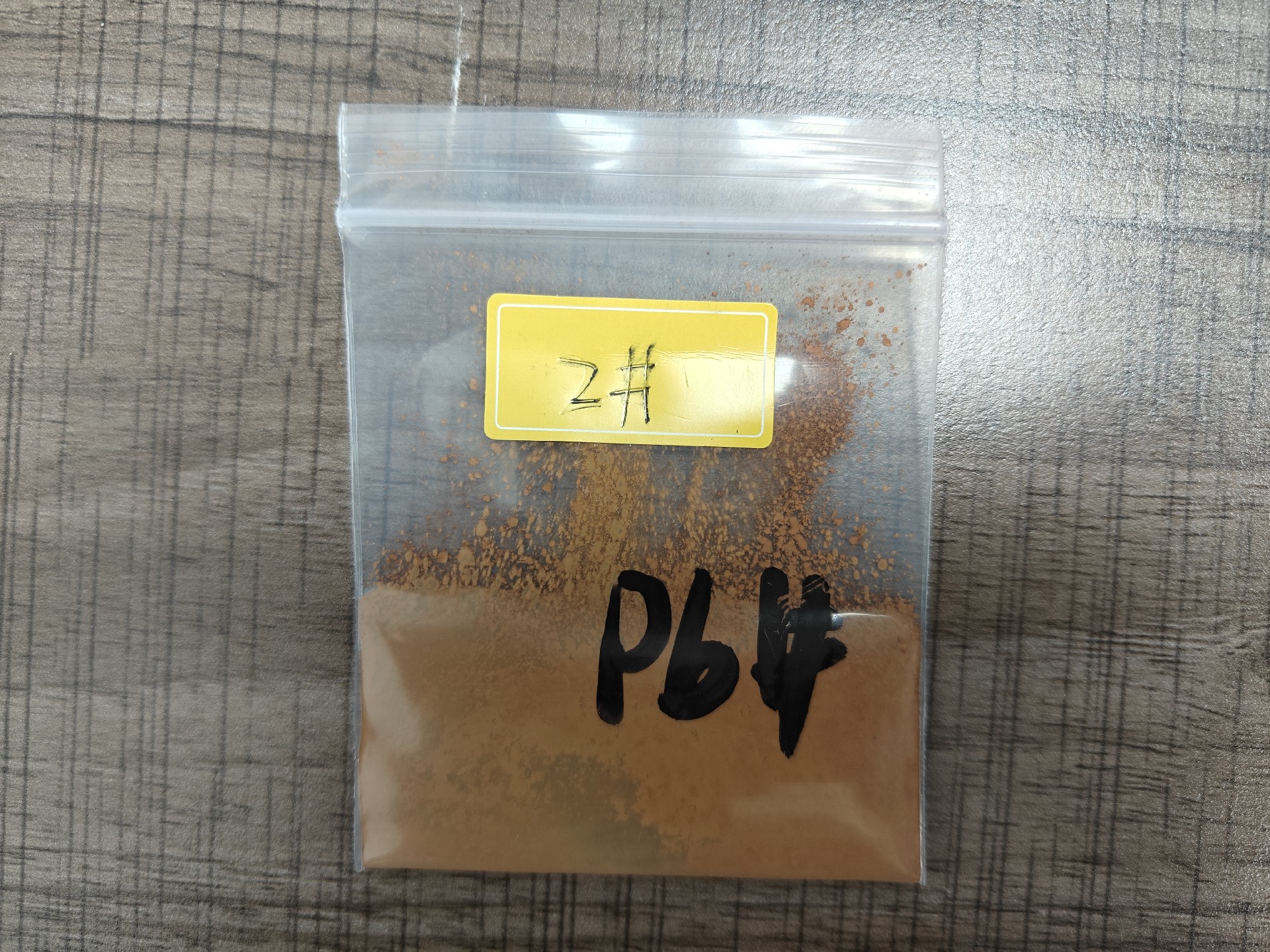 复合改性硼粉.jpg